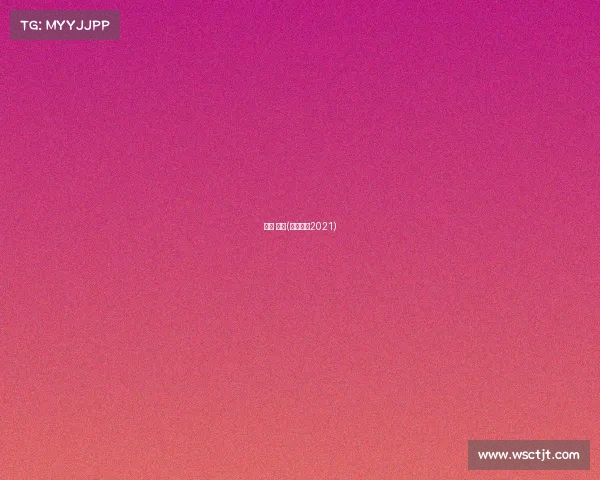 三亚 赛事(三亚赛事2021)