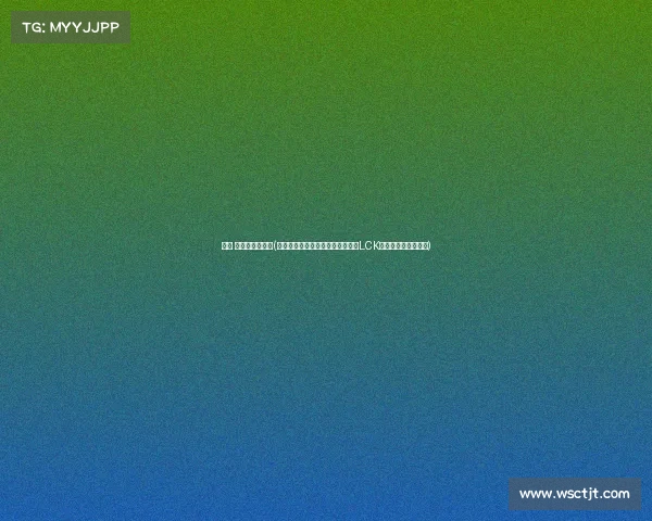 韩国 电竞赛事排行榜(韩国电竞赛事巅峰对决：英雄联盟LCK夏季总决赛震撼来袭)