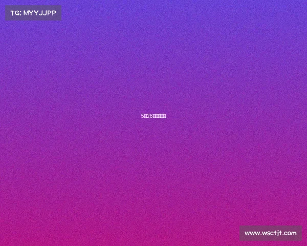 5月26日直播预告