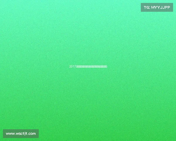 2017深圳健体锦标赛激情开赛健康活力闪耀全城盛宴